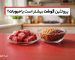 پروتئین گوشت بیشتر است یا حبوبات