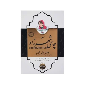 چاي ارل گري 500 گرم شهرزاد