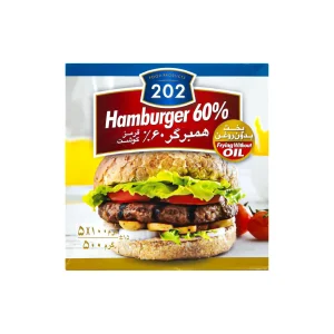 همبرگر ممتاز 60% 500گرمي 202