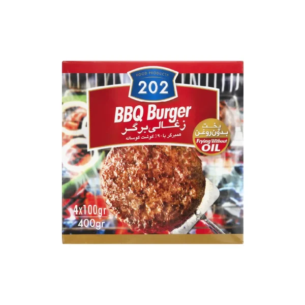 زغالی برگر 90% گوشت گوساله 202