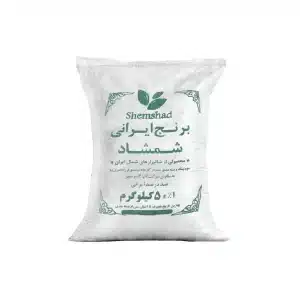 برنج 5 کیلویی 100 درصد ایرانی شمشاد
