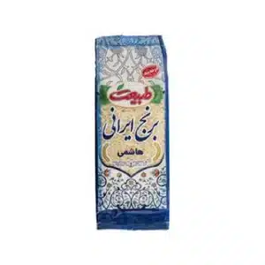 برنج ایرانی هاشمی درجه یک 900 گرمی طبیعت