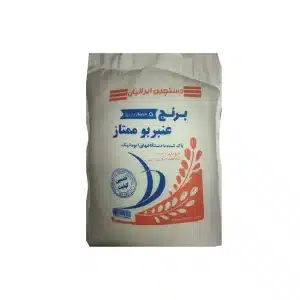 برنج عنبر بو 5 کیلویی دستچین