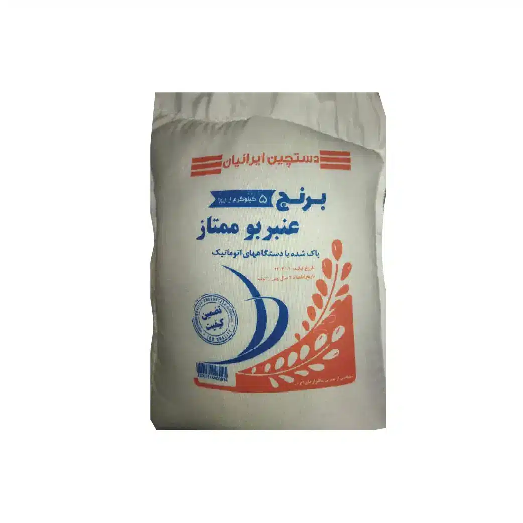برنج عنبر بو 5 کیلویی دستچین برنج عنبر بو 5 کیلویی دستچین - تصویر 1