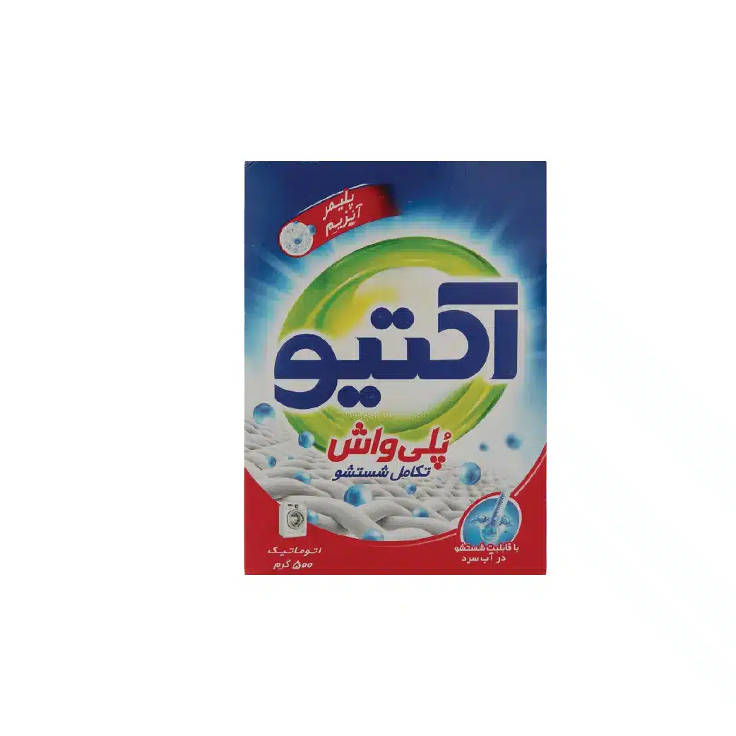 پودر ماشين لباسشويي پلي واش 500 گ اکتيو پودر ماشين لباسشويی پلی واش 500 گرمی اکتيو - تصویر 1