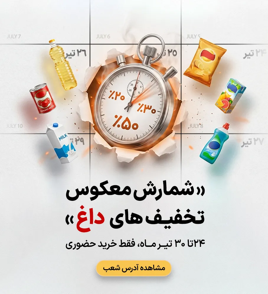 DailyMarket- 1405.04.28 - Banner Mobile 02 copy
