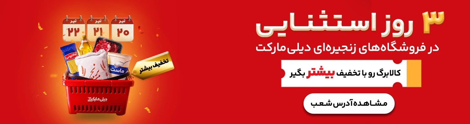 desktop banner CTA2
