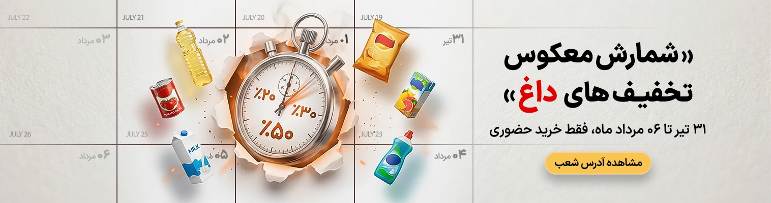 دسکتاپ داخلی