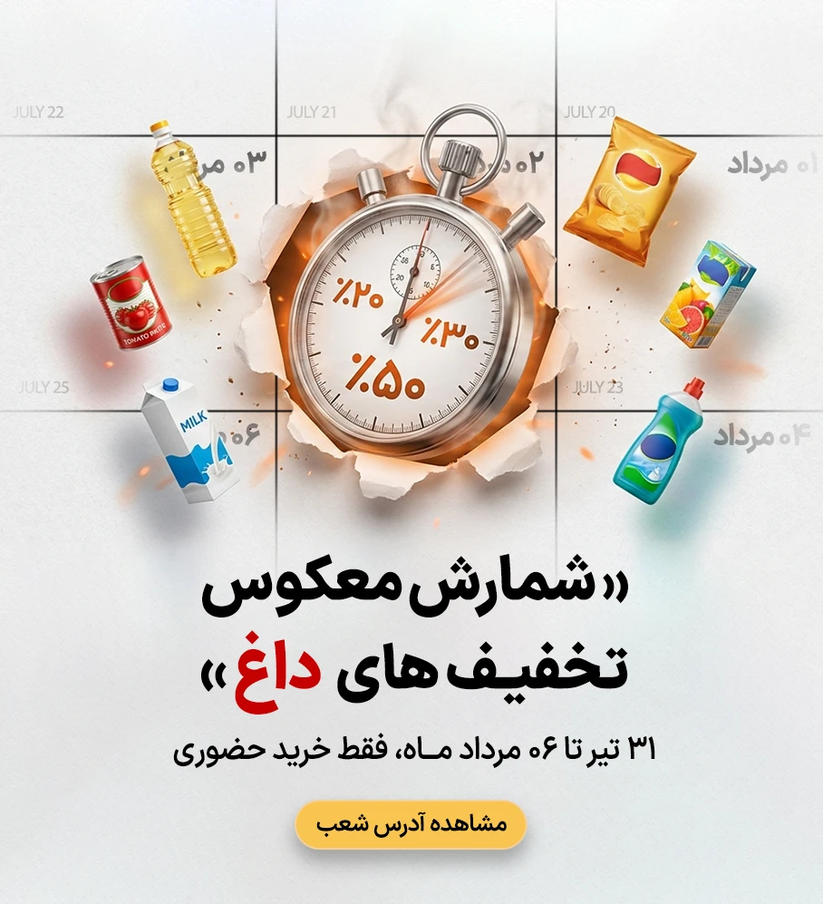 موبایل داخلی
