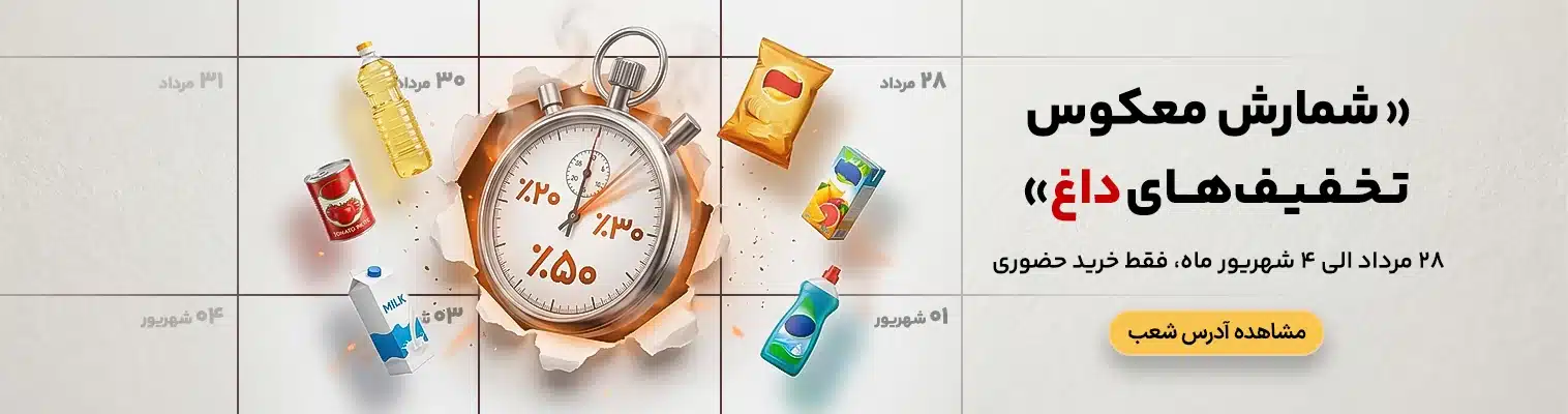 دسکتاپ سایز داخلی