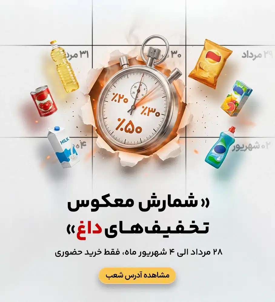 موبایل داخلی
